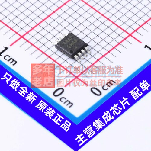 音频功率放大器 MAX9716EUA+T UMAX-8 MAXIM(美信) 电子元件配单