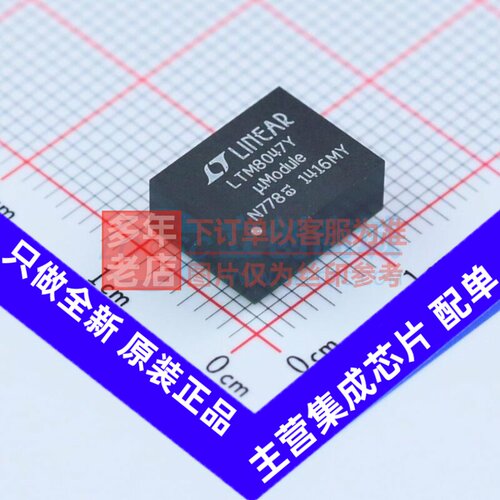 隔离电源模块 LTM8047EY#PBF BGA-45(9x11.2) ADI(亚德诺) 元器件