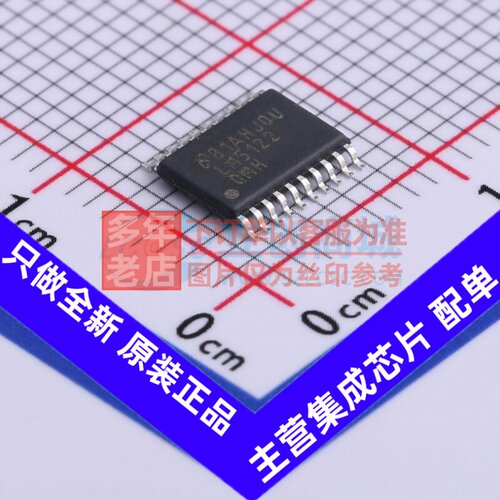 DC-DC电源芯片 LM5122QMHX/NOPB TSSOP-20 TI/德州 电子元件配单
