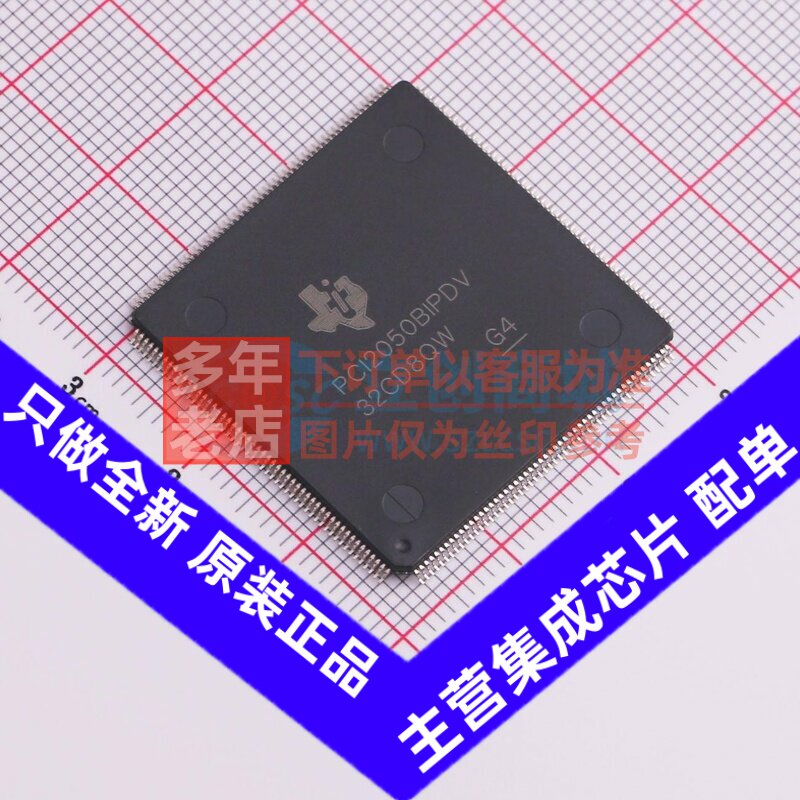 接口芯片 PCI2050BIPDV LQFP-208 TI/德州 电子元件配单原装正品图片