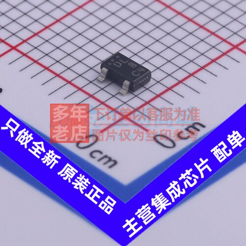 三极管(BJT) CPH3240-TL-E CPH-3 onsemi(安森美) 电子元器件配单