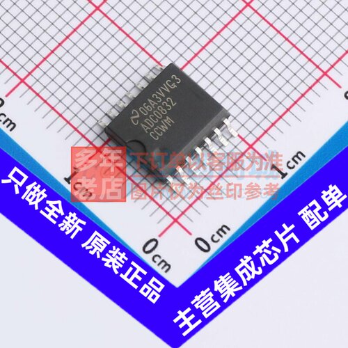 模数转换芯片ADC ADC0832CCWMX/NOPB SOIC-14 TI/德州 电子元器件