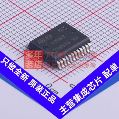 步进电机驱动芯片 L9958XP PowerSSO-24 意法半导体芯片 原装正品