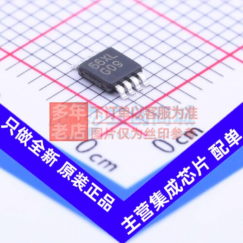 音频功率放大器 LM4809MM/NOPB VSSOP-8 TI/德州 电子元器件配单