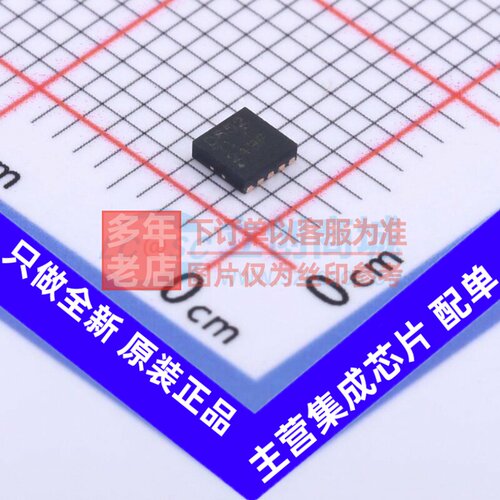 数模转换芯片DAC DAC80502DRXR WSON-10 TI/德州 电子元器件配单