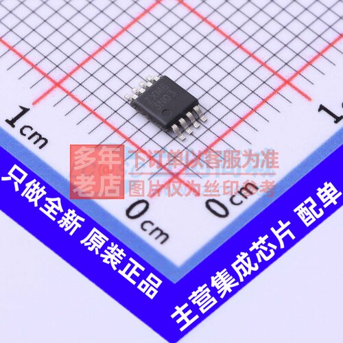 场效应管(MOSFET) ZXMD63N03XTA MSOP-8 DIODES(美台) 电子元器件