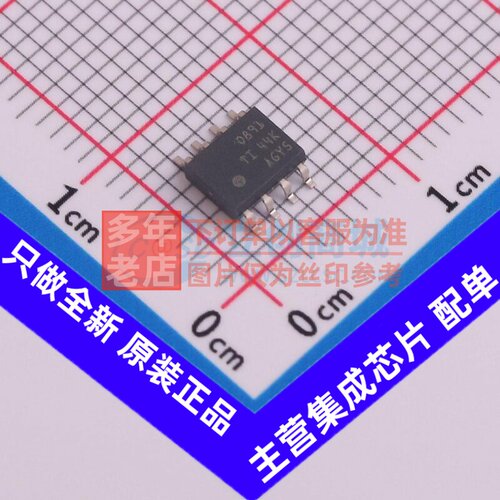 运算放大器 OPA891DR SOIC-8 TI/德州 电子元器件配单原装正品
