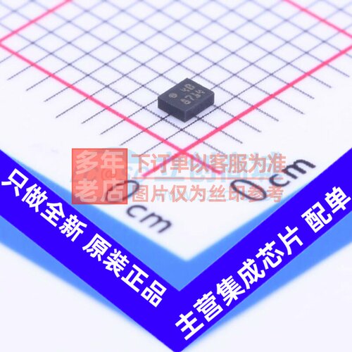 EEPROM M24C04-FMH6TG UFDFPN-5(1.4x1.7) 意法半导体芯片 元器件