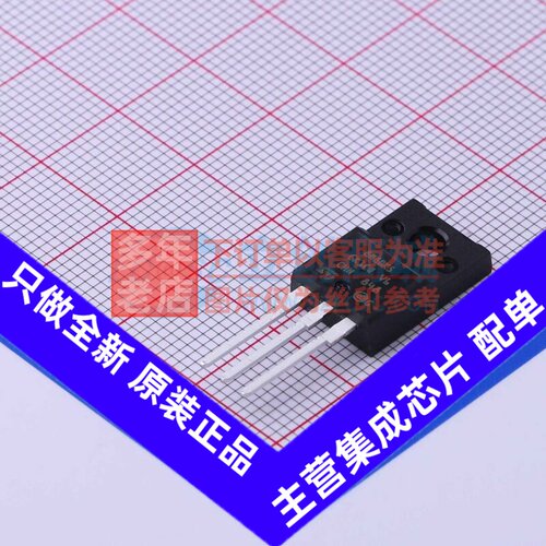 场效应管(MOSFET) STF8N80K5 TO-220F 意法半导体芯片 电子元器件
