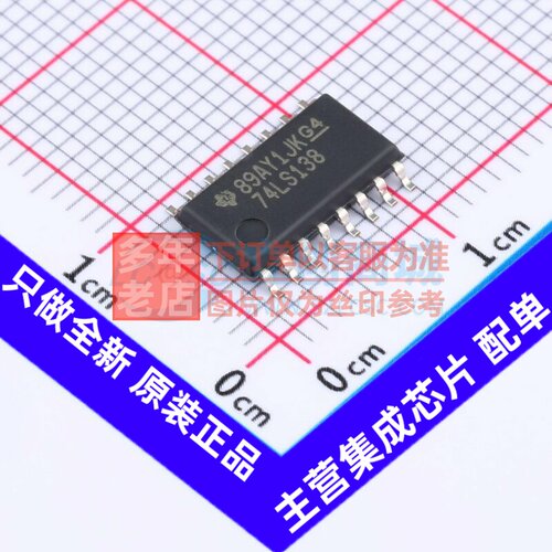 信号开关/编解码器/多路复用器 SN74LS138NSR SOIC-16 TI/德州