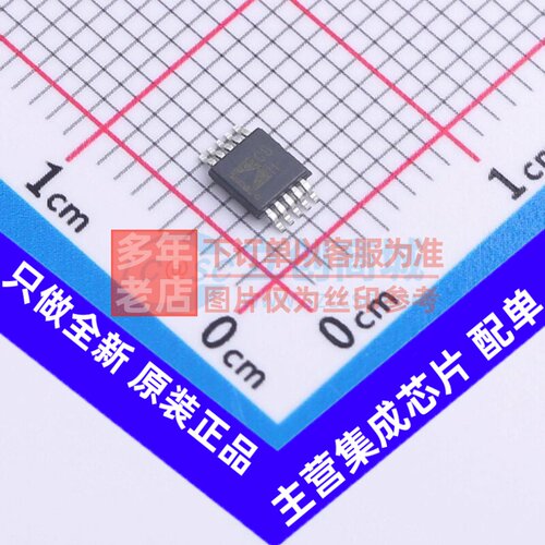 模数转换芯片ADC AD4001BRMZ MSOP-10 ADI(亚德诺) 电子元件配单