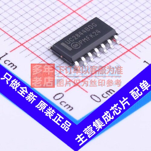 AC-DC控制器和稳压器 UC2844BDR2G SOIC-14 onsemi(安森美) 原装