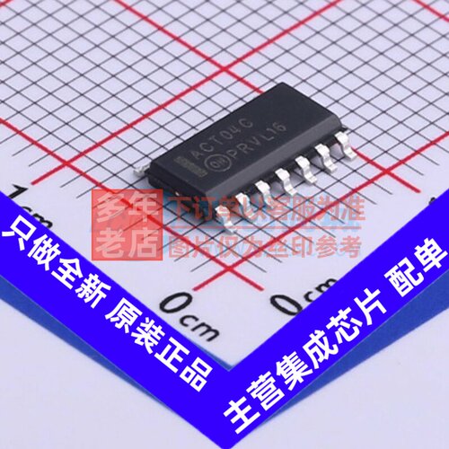 反相器 MC74ACT04DG SOIC-14 onsemi(安森美) 电子元器件原装正品