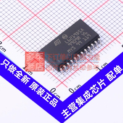 步进电机驱动芯片 E-L6219DSATR SO-24 意法半导体芯片 原装正品
