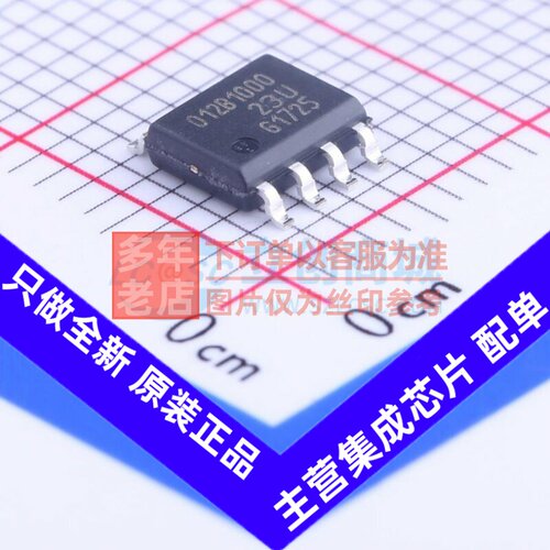 位置传感器 TLE5012BE1000 SO-8 Infineon(英飞凌) 电子元件配单