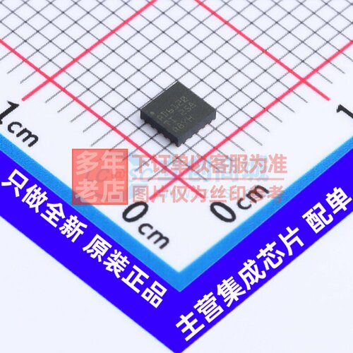 ADC/DAC芯片 TLV320ADC6120IRTER WQFN-20 TI/德州 电子元件配单