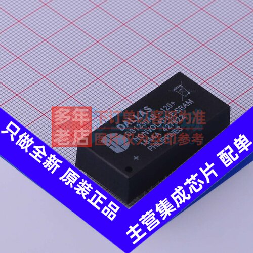 静态随机存取存储器(SRAM) DS1230AB-120+ EDIP-28 MAXIM(美信)