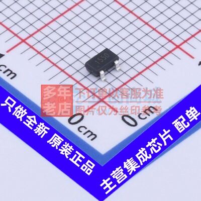三极管(BJT) STR1550 SOT-23 意法半导体芯片 电子元器件原装正品