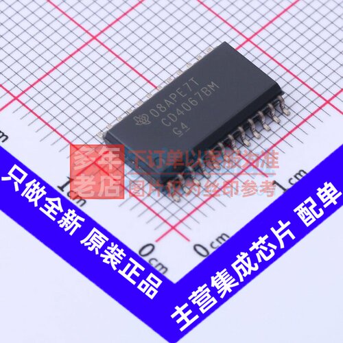 模拟开关/多路复用器 CD4067BM SOIC-24 TI/德州 电子元器件配单
