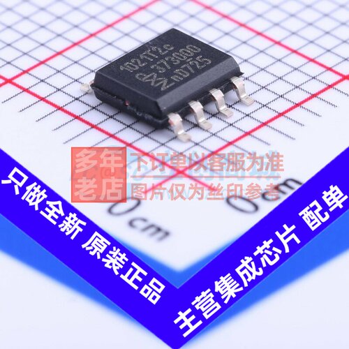 LIN收发器 TJA1021T/20/CM,118 SOIC-8 安世 电子元器件原装正品
