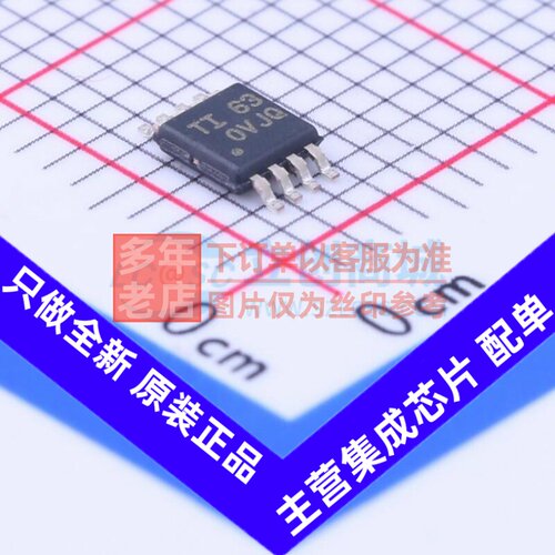 运算放大器 OPA2172IDGK VSSOP-8 TI/德州 电子元件配单原装正品