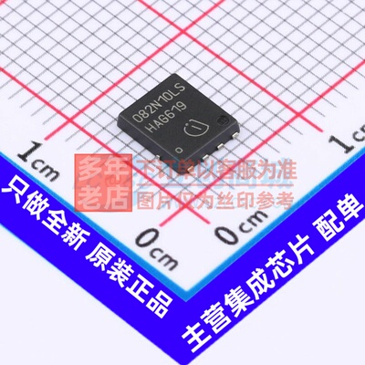 场效应管(MOSFET) BSC082N10LSGATMA1 TDSON-8 Infineon(英飞凌)