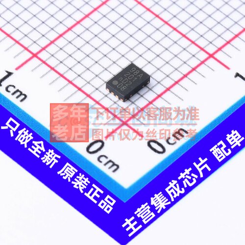 ADC/DAC芯片 SE98ATP,547 HWSON-8 安世 电子元器件配单原装正品