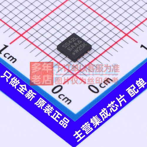 场效应管(MOSFET) SISS42LDN-T1-GE3 PowerPAK1212-8S VISHAY(威