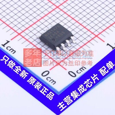 RS-485/RS-422芯片 MAX14782EASA+ SOIC-8 MAXIM(美信) 原装正品