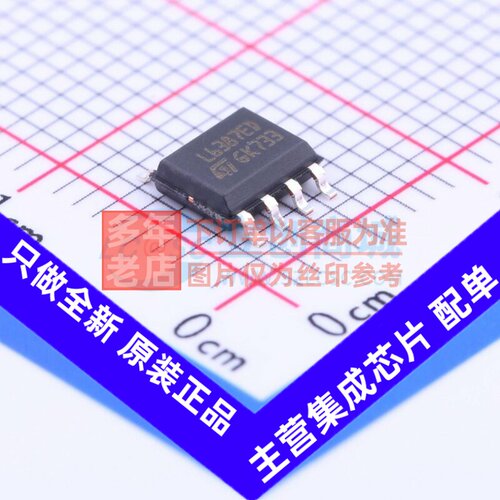栅极驱动芯片 L6387ED SOIC-8 意法半导体芯片 电子元件原装正品
