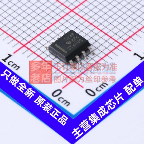 精密运放 OPA2188AID SOIC-8 TI/德州 电子元器件配单原装正品