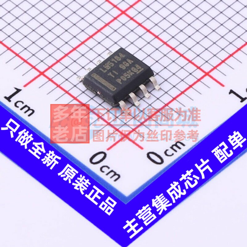 DC-DC电源芯片 LM5164DDAR SO-8 TI/德州 电子元器件配单原装正品