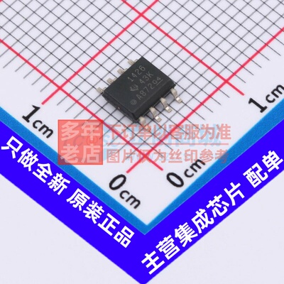 RS-485/RS-422芯片 THVD1426DR SOIC-8 TI/德州 电子元件原装正品