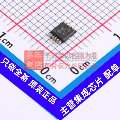 精密运放 OPA2334AIDGSR VSSOP-10 TI/德州 电子元件配单原装正品