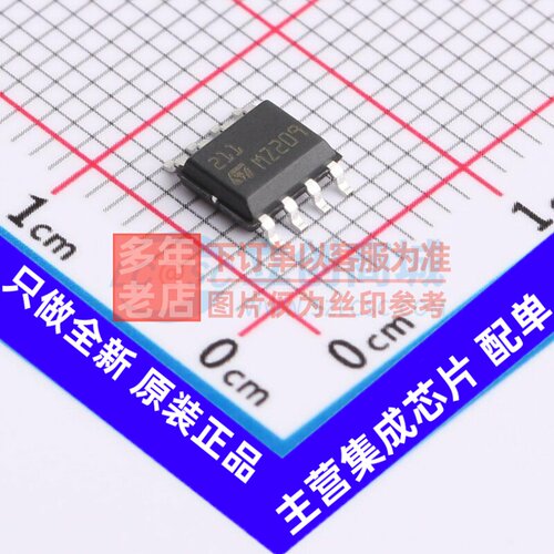 比较器 LM211D SO-8 意法半导体芯片 电子元器件配单原装正品