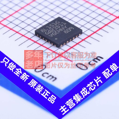 单片机(MCU/MPU/SOC) STM8L151G6U6TR UFQFPN-28 意法半导体芯片