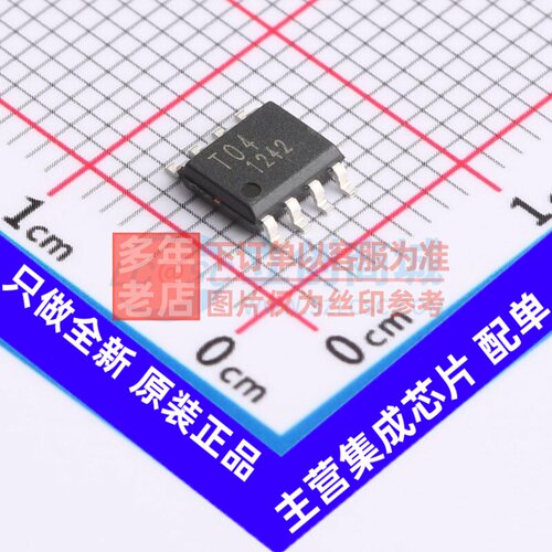 EEPROM BR24T04FJ-WE2 SOIC-8 ROHM(罗姆) 电子元件配单原装正品