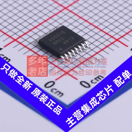 数模转换芯片DAC AD5318BRUZ-REEL7 TSSOP-16 ADI(亚德诺) 元器件