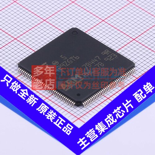 单片机(MCU/MPU/SOC) STM32F429ZGT6 LQFP-144 意法半导体芯片