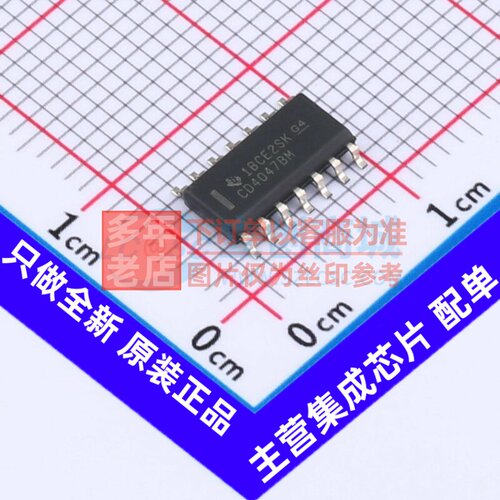 单稳态多谐振荡器 CD4047BM SOIC-14 TI/德州 电子元器件原装正品