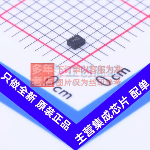 场效应管(MOSFET) DMP2104LP-7 DFN1411-3 DIODES(美台) 原装正品