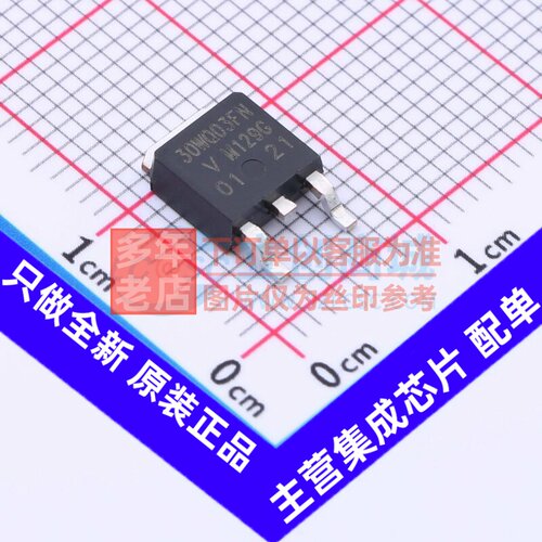 肖特基二极管 VS-30WQ03FNTR-M3 DPAK(TO-252AA) VISHAY(威世)
