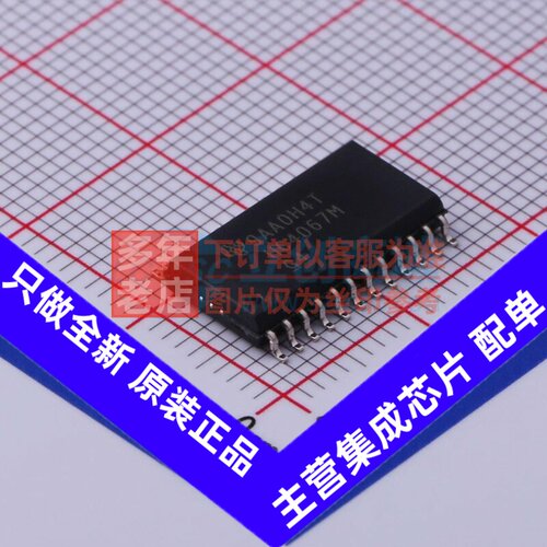 模拟开关/多路复用器 CD74HC4067M96 SOIC-24 TI/德州 电子元器件