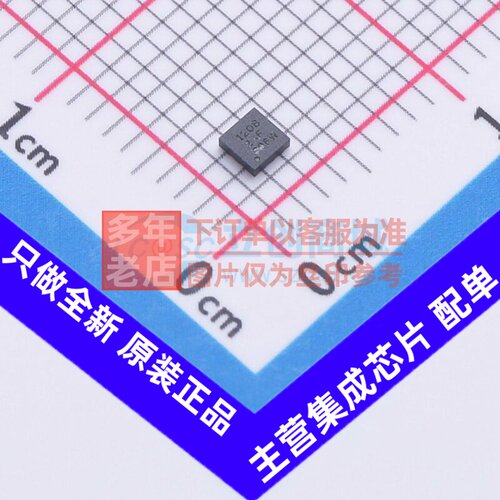 RF放大器 TRF1208RPVT WQFN-12-FCRLF TI/德州 电子元件原装正品