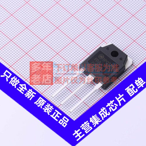 场效应管(MOSFET) FDA70N20 TO-3PN onsemi(安森美) 电子元件配单