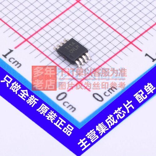 精密运放 OPA2192IDGKR VSSOP-8 TI/德州 电子元器件配单原装正品