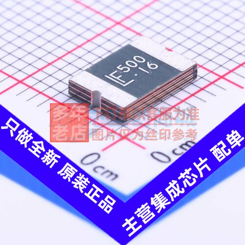 自恢复保险丝 2920L500/16MR 2920 Littelfuse(力特) 元器件
