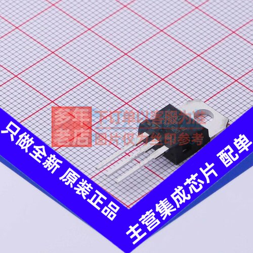 三极管(BJT) ST13005 TO-220 意法半导体芯片 电子元器件原装正品