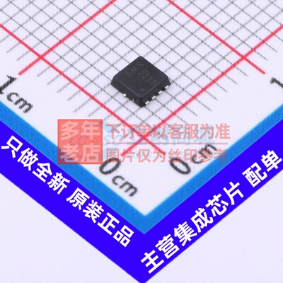 场效应管(MOSFET) DMP3011SFVWQ-7 PowerDI3333-8 DIODES(美台)