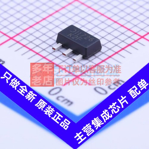 三极管(BJT) DXT2907A-13 SOT-89 DIODES(美台) 电子元件原装正品